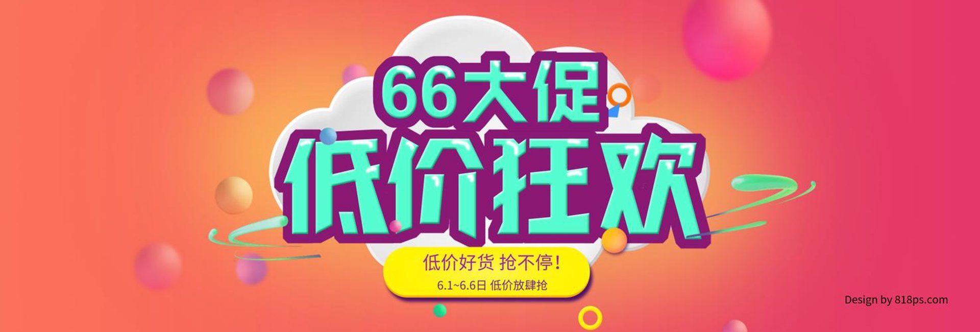蓝沃彦商贸